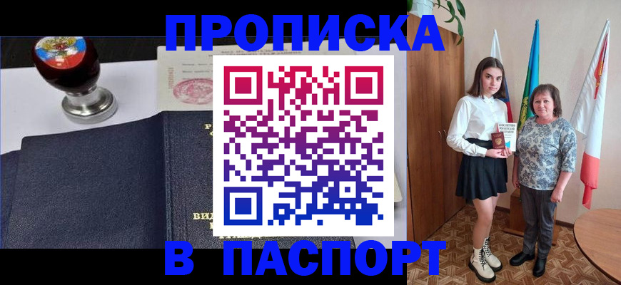 форма 3 в Заринске