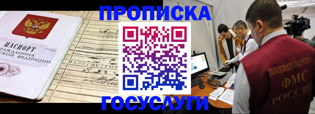 форма 3 в Заринске